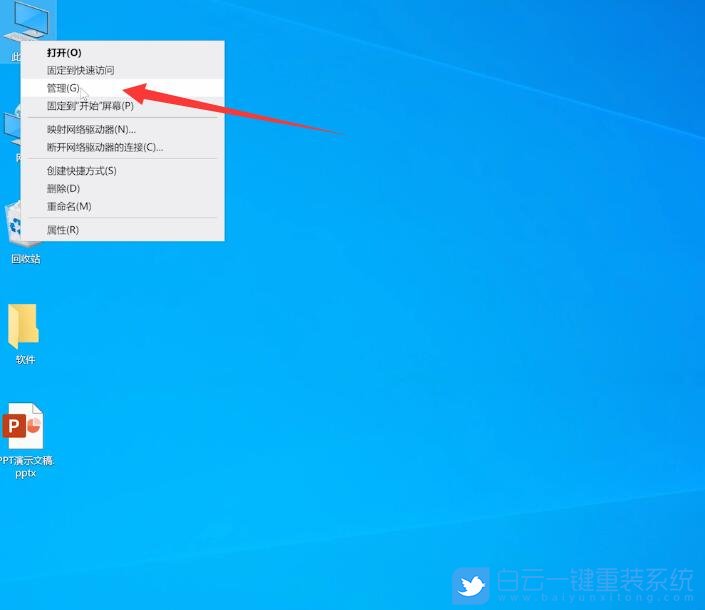 Win10,默認網關步驟
