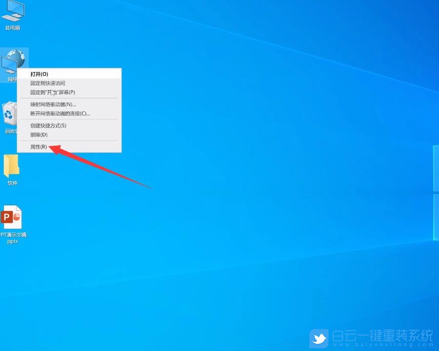 Win10,默認網關步驟