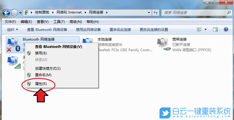 Win7,Bluetooth,藍牙設置步驟