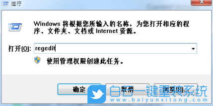 Win7,桌面文件,文件路徑步驟