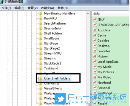 Win7,桌面文件,文件路徑步驟