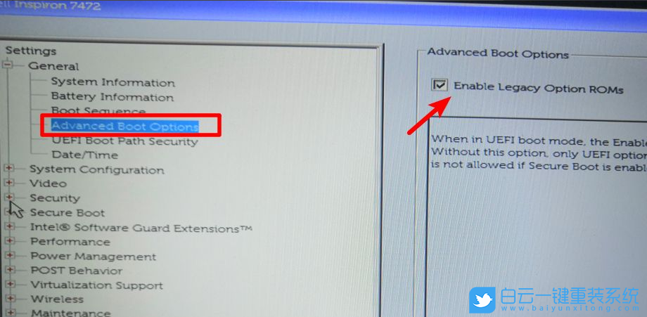 戴爾臺式機(jī),U盤啟動,BIOS設(shè)置步驟