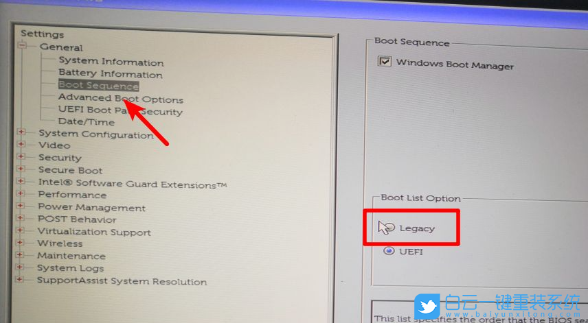 戴爾臺式機(jī),U盤啟動,BIOS設(shè)置步驟