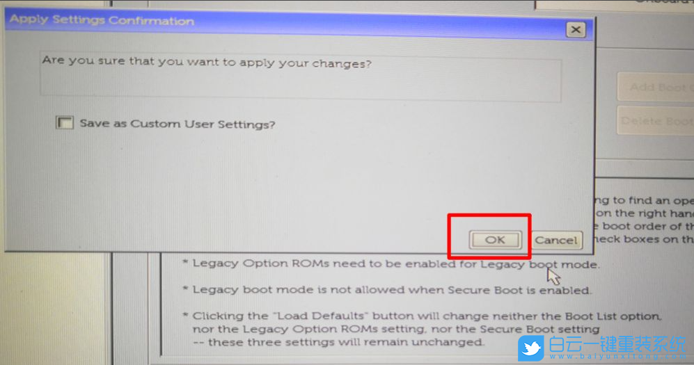 戴爾臺式機(jī),U盤啟動,BIOS設(shè)置步驟