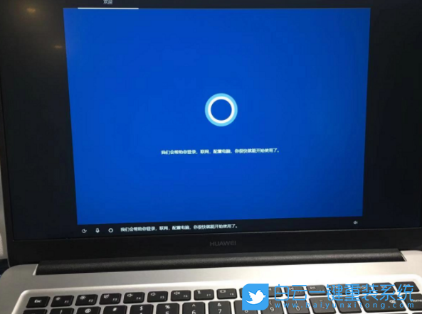筆記本,重裝系統(tǒng),Win7,Win10,Win11步驟