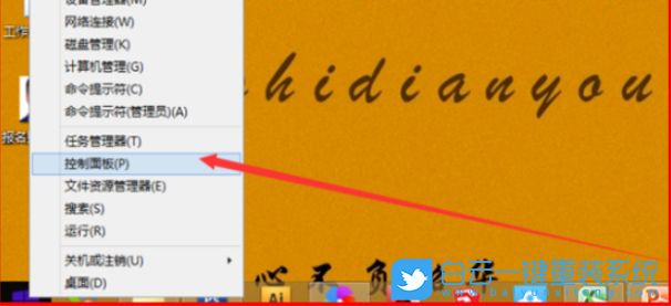 Win7,打印機(jī),打印機(jī)無法打印步驟