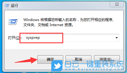 重置系統,系統還原,win10,win7步驟
