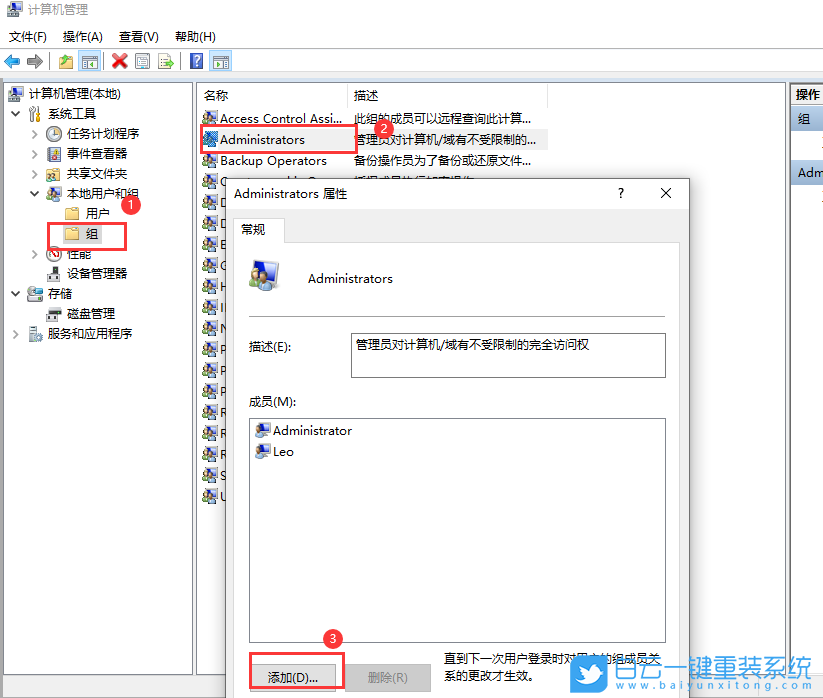 Win10,設(shè)置,設(shè)置閃退步驟