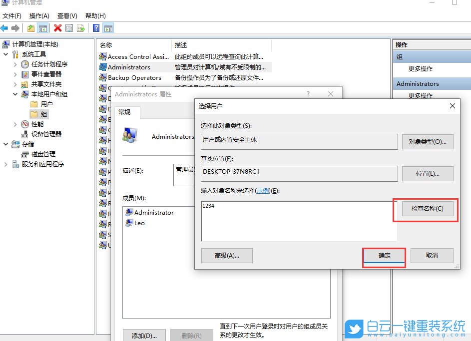 Win10,設(shè)置,設(shè)置閃退步驟