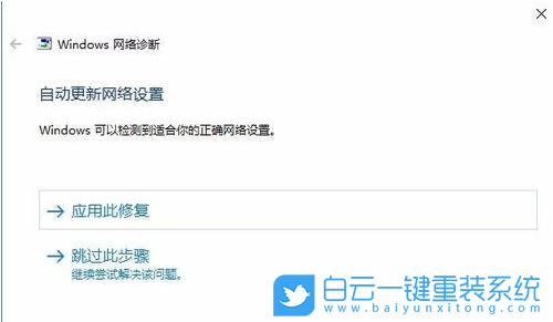 Win10,Win11,網絡異常,網絡連接,修復網絡步驟
