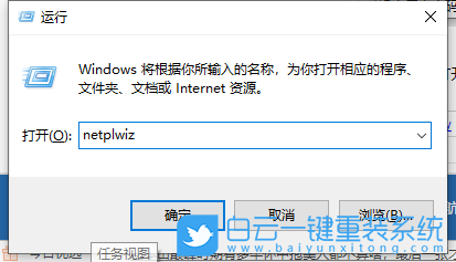 Win10,電腦密碼,開機密碼步驟