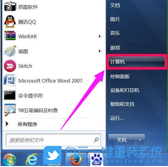 Win7,網(wǎng)絡驅動器步驟