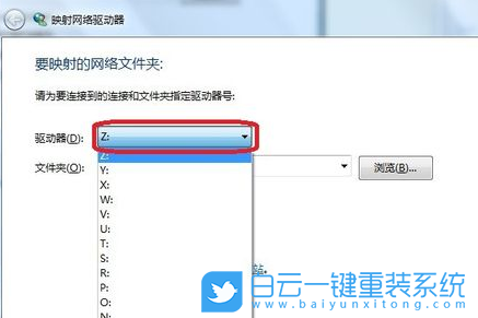 Win7,網(wǎng)絡驅動器步驟
