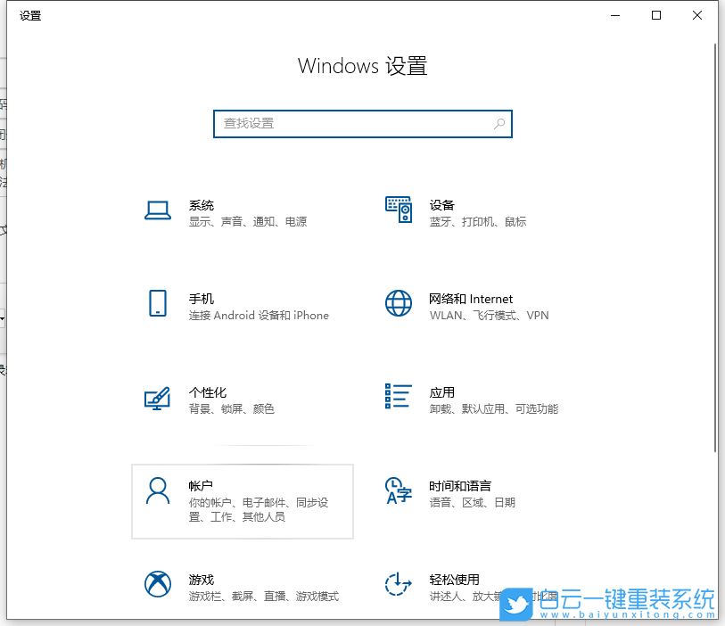 Win7,Win10,取消開機密碼步驟