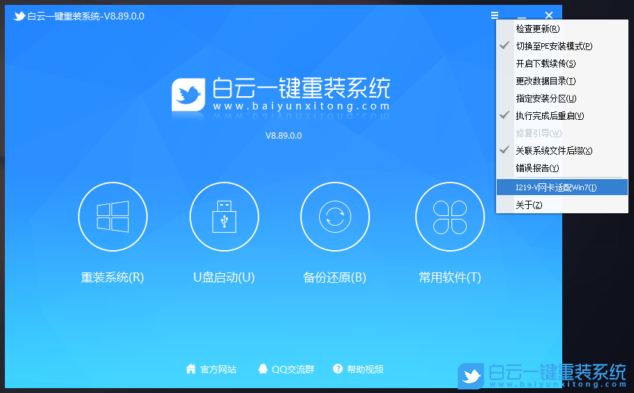 映泰主板,BIOS設置,Win7,Z590主板步驟