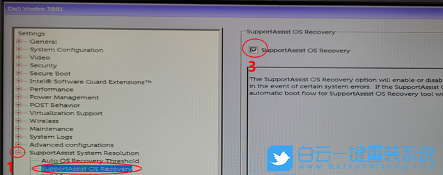 戴爾筆記本,Win11,重裝系統步驟