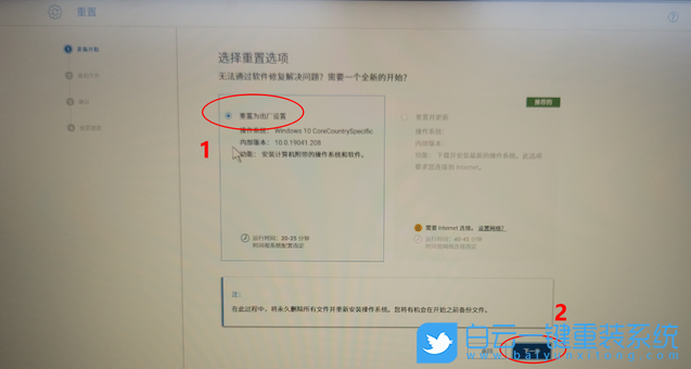 戴爾筆記本,Win11,重裝系統步驟