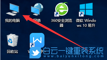 Windows,win10,磁盤(pán)清理步驟