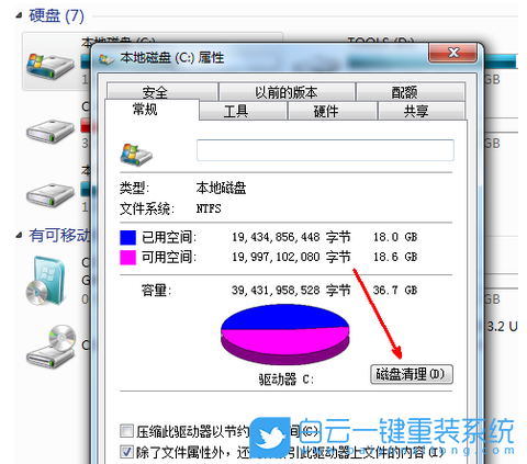 網絡連接,Win10,修復網絡步驟