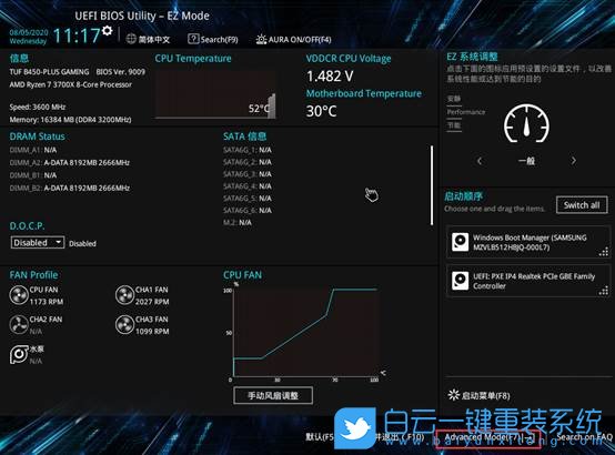 異能者臺式機,BIOS設置錯誤步驟