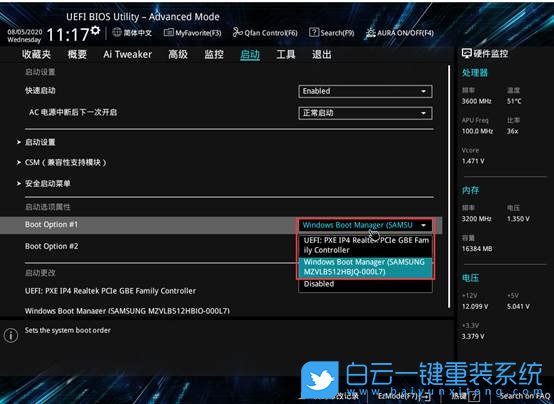 異能者臺式機,BIOS設置錯誤步驟