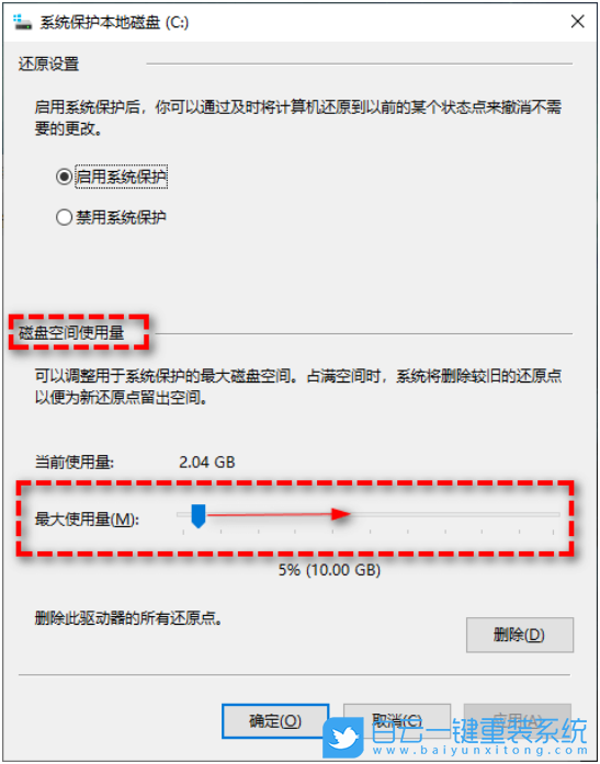 安裝系統(tǒng),Win10,Win10 22H2步驟