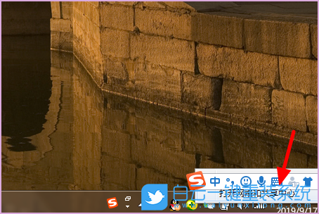 Win7,ipv6,無網(wǎng)絡(luò)訪問權(quán)限步驟