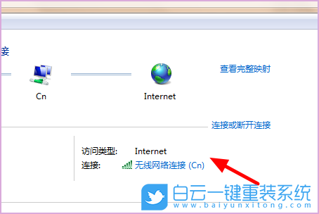 Win7,ipv6,無網(wǎng)絡(luò)訪問權(quán)限步驟