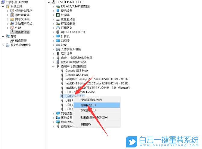 U盤,Win10,U盤修復步驟