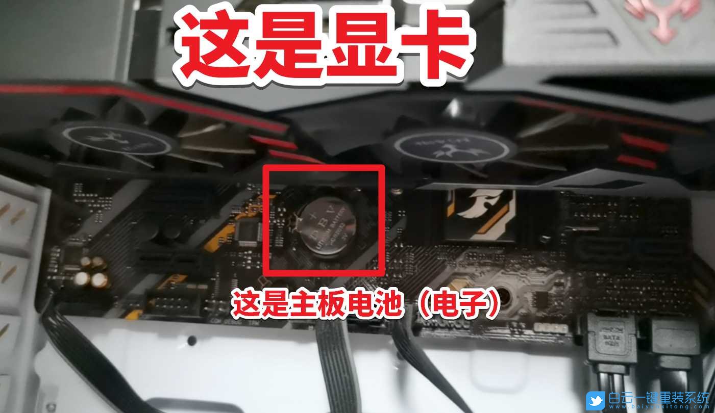 電腦主板,紐扣電池,電子放電步驟