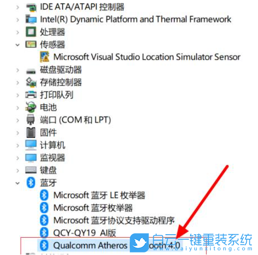 壹號(hào)本,壹號(hào)工程師,重裝系統(tǒng),Win10步驟