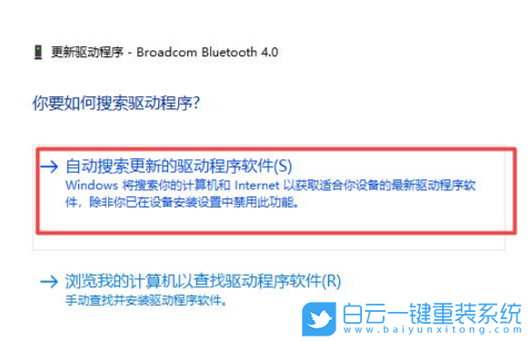 壹號(hào)本,壹號(hào)工程師,重裝系統(tǒng),Win10步驟