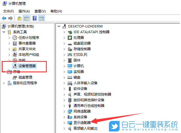 Win10,顯卡驅(qū)動,驅(qū)動安裝失敗步驟