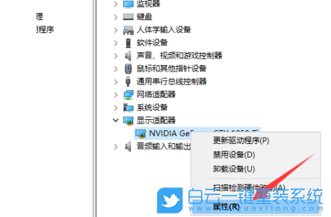 Win10,顯卡驅(qū)動,驅(qū)動安裝失敗步驟