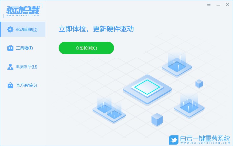 Win10,顯卡驅(qū)動,驅(qū)動安裝失敗步驟