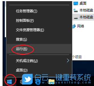 Win10,管理權限步驟