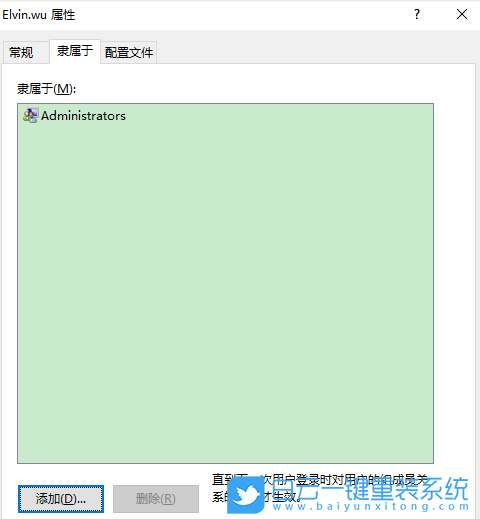 Win10,管理權限步驟