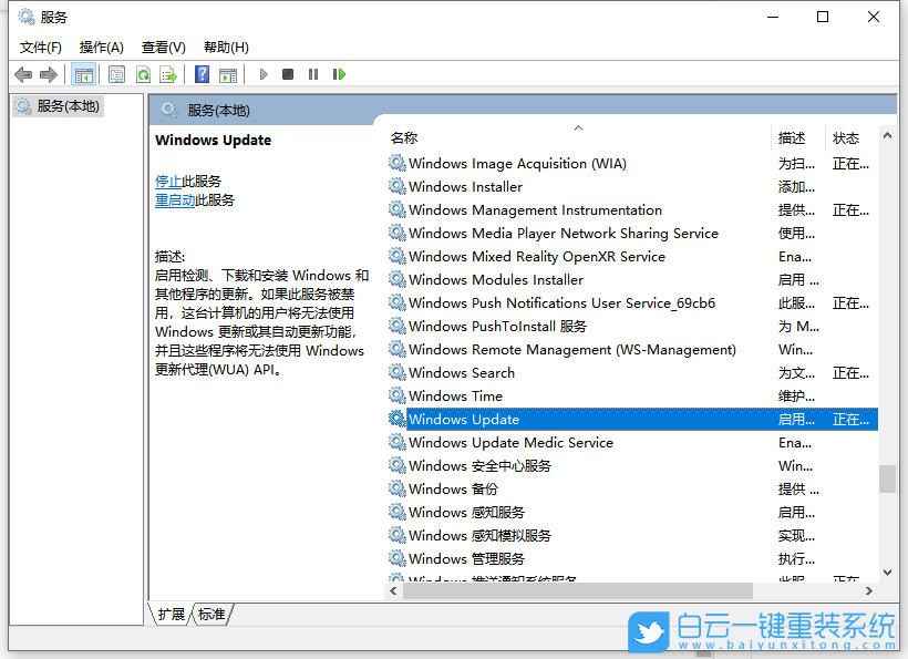 win10,系統(tǒng)更新,win10關(guān)閉更新步驟