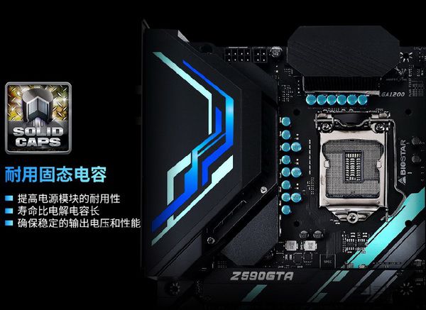 映泰Z590主板裝Win7|映泰Z590裝Win7前BIOS設置