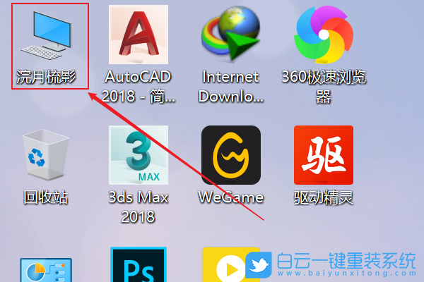 Win10,Win11,賬戶名稱步驟