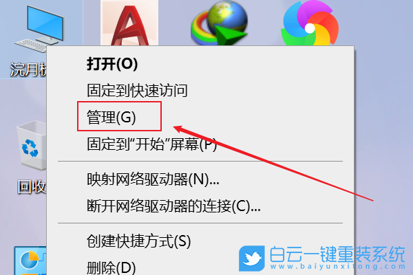 Win10,Win11,賬戶名稱步驟