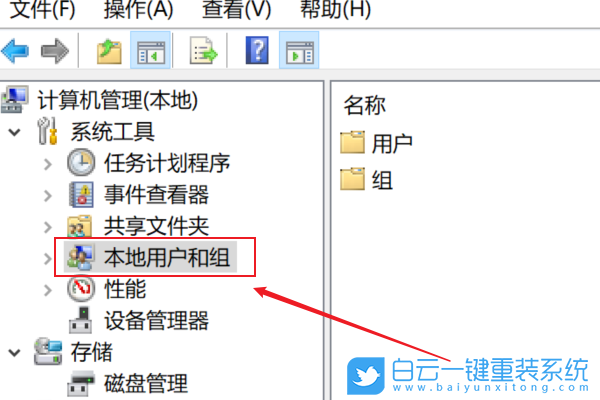 Win10,Win11,賬戶名稱步驟