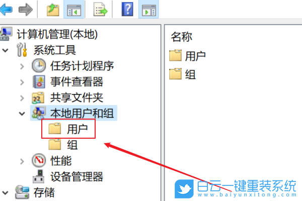 Win10,Win11,賬戶名稱步驟