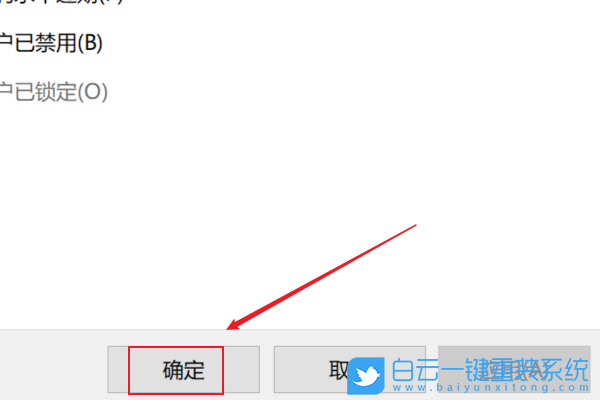 Win10,Win11,賬戶名稱步驟