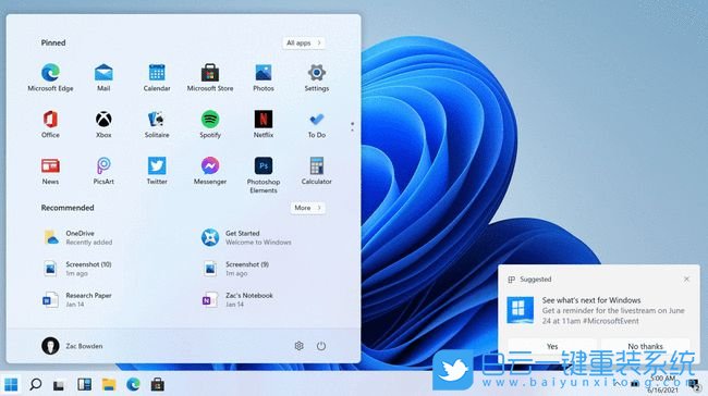 Win11,開始菜單步驟