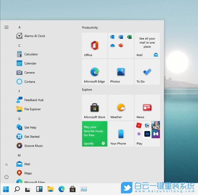 Win11,開始菜單步驟