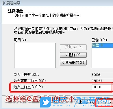 Win7,C盤,C盤清理步驟