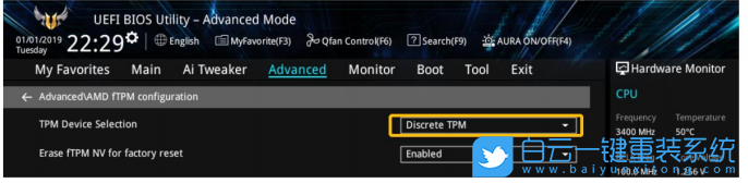 華碩電腦,華碩主板,Win11,TPM步驟