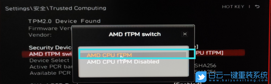 微星主板,Win11,開啟TPM,TPM2.0步驟