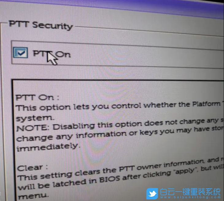 戴爾電腦,Win11,TPM,BIOS設置步驟